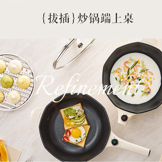 SUPOR MOINDE ELECTRIC WOK MULTIFUCTION DORNORY ELECTRICE STEAPER 32CM Large Diamètre 3 ÉLECTRABLE RÉGLABLE SUBETTRE INTÉGRÉ ANTÉRIEUR FRYING WOK 5L CJ30A826 [Diamètre 30cm] Pandon amovible
