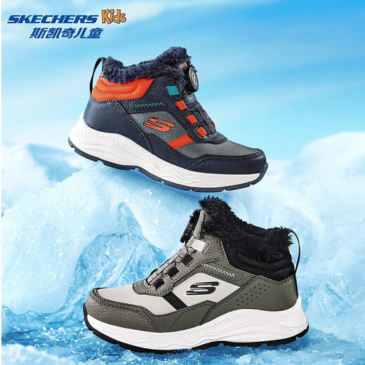 Skechers children's shoes children's winter knob warm cotton boots boys and girls plus velvet shoes sports cotton shoes 405301L