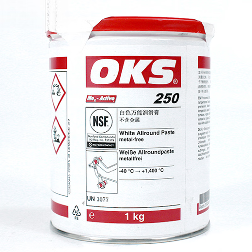 250/2 250 mold ejector oil high temperature resistant white oil grease OKS250 (100G packaging) large barrel packaging