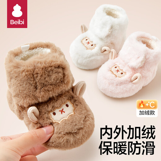 Baby baby shoes winter small month old baby shoes autumn and winter children's non-slip toddler shoes plus velvet cotton shoes