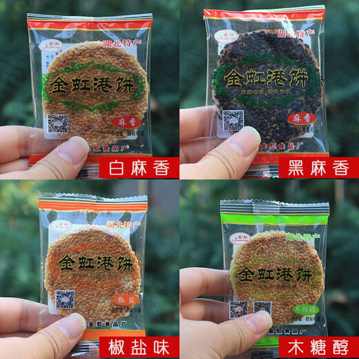 Jubilee snacks Huangshigang cake Hubei specialty black sesame cake old-fashioned crackers traditional pastries snacks snacks black sesame flavor 1 Jin Jin equals 0.5 kg. Pack free 1 Jin Jin equals 0.5 kg. Real delivery 2 Jin Jin equals 0.5 kg.