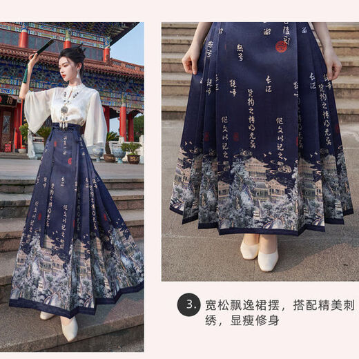 Liebe die farbenfrohe Kleidung der Familie Han, Han Tang Style, chinesischen Stil, Mingstil, Han-Stil, einteiliger Pferde-Gesichtsrock, verbesserter chinesischer Stil, Tangstil, 9719 blauer Postrock L.
