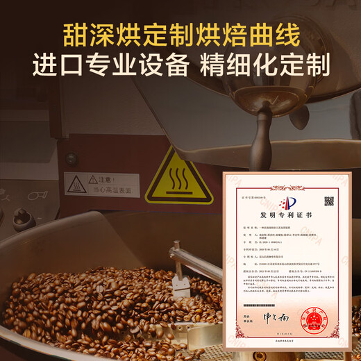 One s Member IIAC Sweet Dark Roast Fantasy Gold Award Coffee Beans 500g Dark Roast Premium Concentrated Hand-brewed Black Coffee