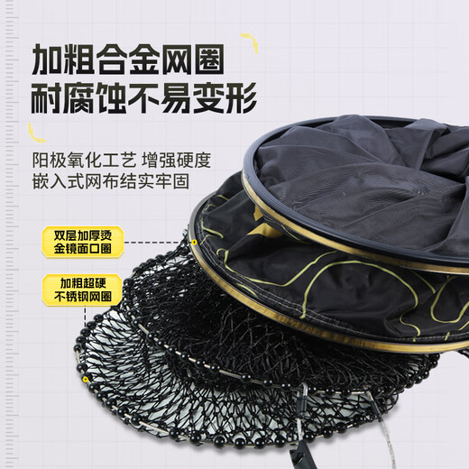 Jia Dongpu Jia Dongpu Fish Protector Black Pit Competitive Fishing Equipment Fish Net Pocket Fishing Net Quick-drying Fishing Gear Fishing Gear 45cm 2.7m Round Black Pit with Circles (Anti-jump Version)