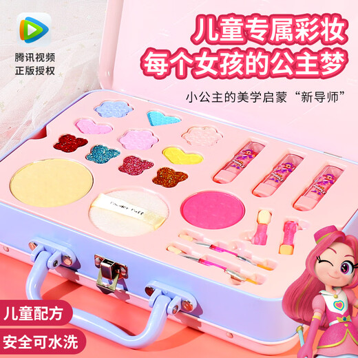 妮娅萌妆儿童化妆品正品套装无毒女孩玩具公主仿真过家家彩妆礼盒六一礼物 彩妆手提礼盒