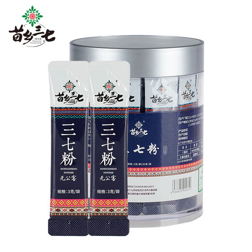 Miaoxiang без загрязнения Sanqi Powder 90G Yunnan Wenshan Sanqi Head Ultrafine Extrememe Pusness Pelle 7