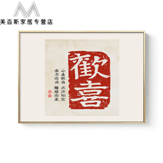 Shantou Lincun Electric Meter Box Dekoration Malmal