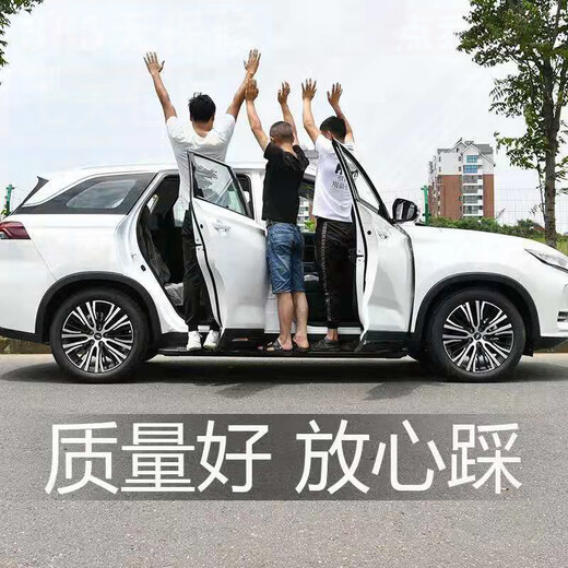 Dongfeng Fengxing T5evo pedals, Jingyi X5 side pedals, Fengxing T5L T5EVO Thunder SX6 special pedals, Borui pedals with thickened exclusive car logo, matching