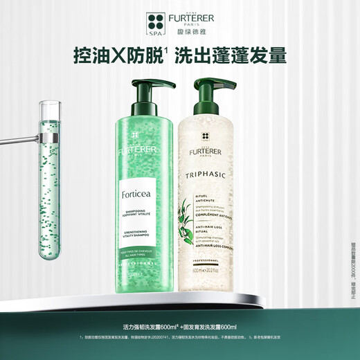 
RENE FURTERER Small White Bead Shampoo 600ml + Small Green Bead 600ml