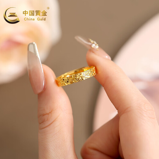 CHINA GOLD Crushed Ice Gold Ring Crushed Gold Gold Women's Adjustable Pure Gold Ring Lover's Birthday Gift for Wife Versatile Approximately 2.95g - Exquisite 5G Craftsmanship Love Gift Box + Engraved Greeting Card