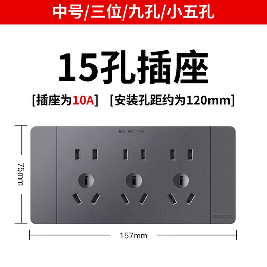 CLCEY118 tipo interruptor panel de enchufe hogar tipo pared seis nueve orificios doce orificios tablero enchufable 118 tipo 691 gris 20 orificios 118 tipo 691 gris 15 orificios
