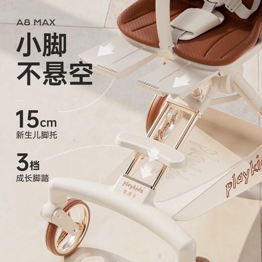 普洛可（PLAYKIDS）遛娃神器可坐可躺便携婴儿推车避震0-3岁溜娃车 A8MAX天使之翼