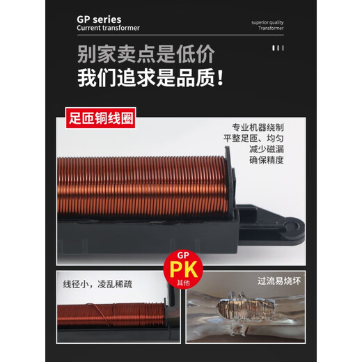 Aoyan Laitengyi Electrical Open Type Current Transformer BH0.6 Open and Close Type 600/5 GP-58-510-812 Square 600/5A Grade 05 GP510 Inner Hole 100