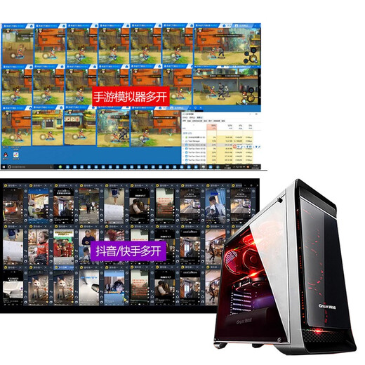 KAMENGBONI dual-channel E5 server host studio simulator virtual machine game node brick design rendering assembly computer fantasy mobile game multi-open computer 2696V3 host 5-3 E5-2696V4 22 cores 44 threads 8G