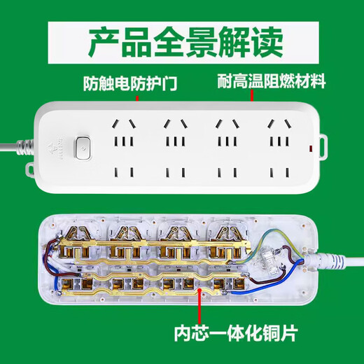公牛（BULL）插座带usb排查插排拖接线板插板带线家用多孔功能转换器 6插位+3usb全长1.8米u12033
