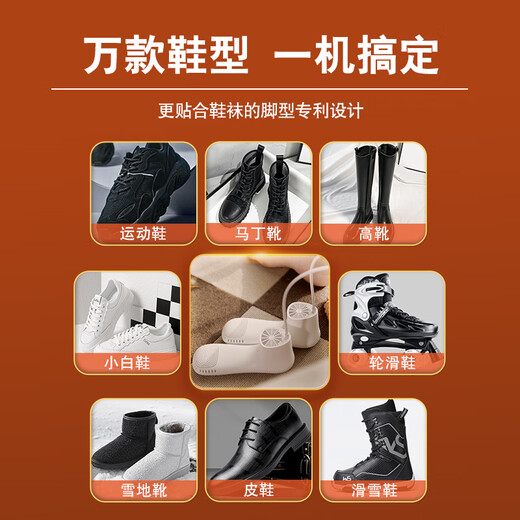 PAMLINI PAMLINI shoe dryer warm air speed drying and dehumidification portable silent shoe dryer winter intelligent constant temperature 6-level adjustment white PM10 premium version