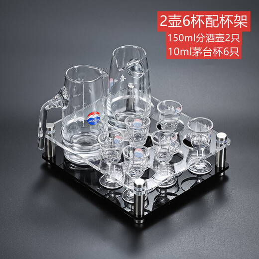 Household wine set white wine glass spirit glass crystal wine dispenser 10ML small wine cup cup holder seven-piece set 80ml pot 6 pieces + 6 Moutai cups + cup holder