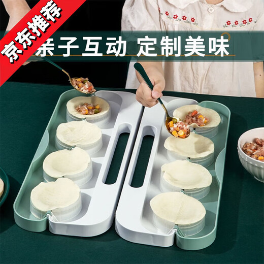 Erxu German Quality Dumpling Making Artifact Home Kitchen Lazy Handmade Dumpling Maker Special Mold Creative Family Balsam Green 3 Pieces at a Time/Dumpling Making Artifact