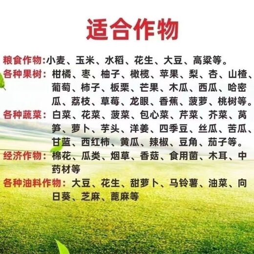 Monoammonium phosphate for agriculture, water-soluble phosphate fertilizer, nitrogen fertilizer, water-soluble fertilizer, general water-soluble fertilizer for fruit trees, flowers and crops, 250g package