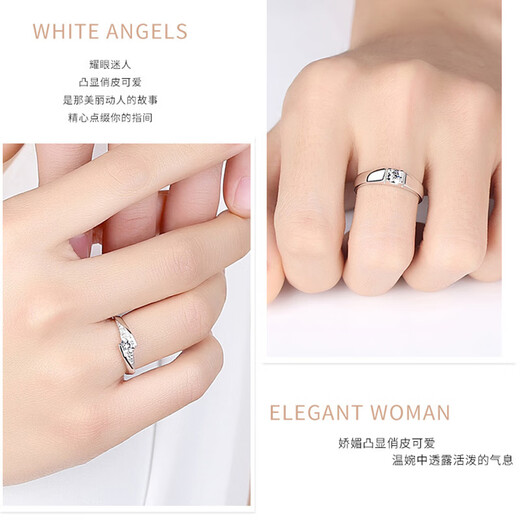 MZMZ platinum couple ring for women pt950 platinum pair of rings for wedding and birthday 520 Valentine's Day gift for girlfriend and wife light luxury model - single ring (note male/female)