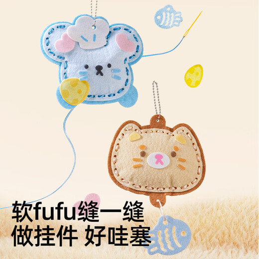 Meile childhood children's soft poke show girl 6-12 years old handmade diy cartoon embroidery collage birthday gift