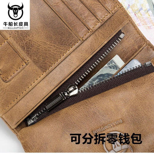 牛船长皮具男士多卡位防盗刷加围三折叠搭扣驾驶证搭扣钱包送男友父亲礼品 棕色