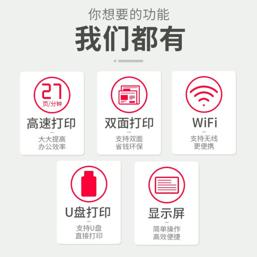 佳能（Canon LBP621cw/623cdn/673cdn彩色激光网络文档商用智能办公打印机 LBP664cx无线双面【27页/分钟】