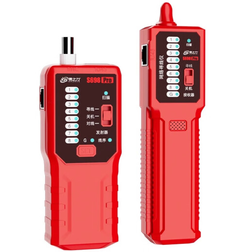 Yizhili s698 wire search instrument strong electrician wire search device network wire on and off hidden wire fault inspection, send 7 gifts + network cable pliers + wire strippers S698Pr