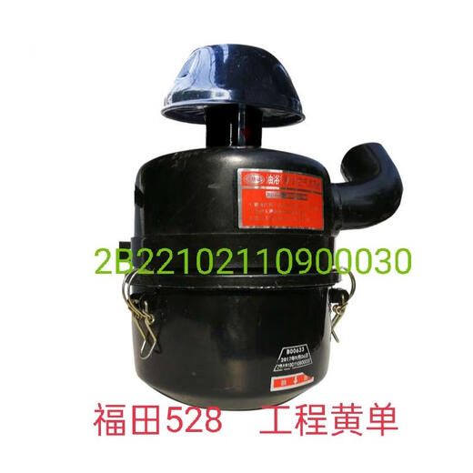 语森忆福田五星三轮车配件北京五星三轮车 原厂空气滤清器 空滤器总成 福田五星凌翔1365空滤器