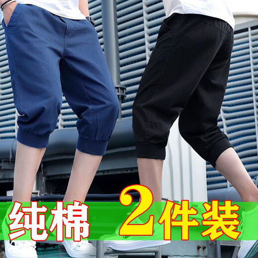 Kang chuanghui pantalon coton coton pur pour garçons pantalon harem décontracté en plein air