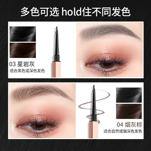Color Key Colachi Three-dimensional Carved Blade Eyebrow Pencil as a Christmas Gift for My Girlfriend and Wife Waterproof and Sweatproof 04 Smoke Gray Brown