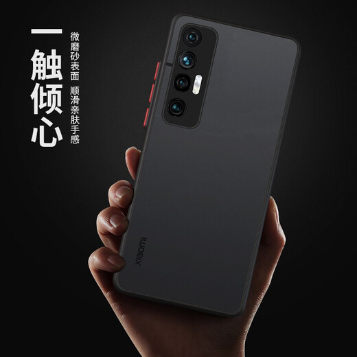 Runaway, suitable for Xiaomi 10s mobile phone case, Xiaomi 10s protective case, lens, all-inclusive, thin, anti-fall, anti-fingerprint silicone, soft edge, contrasting color, translucent matte, simple hard shell black