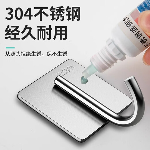 Thousand-speed wheel thickened 304 stainless steel hook wall metal load-bearing clothes hook extra thick solid hook brushed color 5 pieces