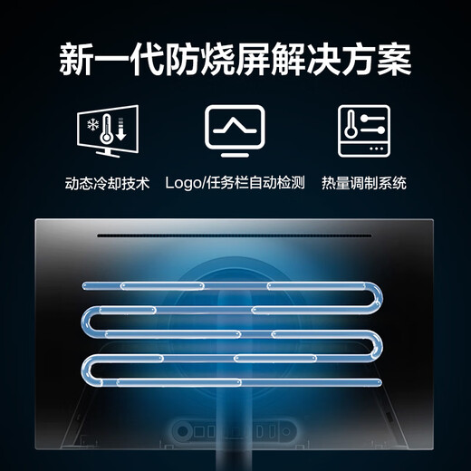 三星（SAMSUNG）27英寸 G61SD QD-OLED 240Hz 2K 0.03msGTG 防烧屏技术防眩光玄龙骑士 电竞显示器 LS27DG610SCXXF