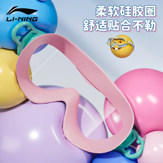 Li Ning (Li-Ren) Большие рамы плавательные очки высокая четко определяя анти-бодря
