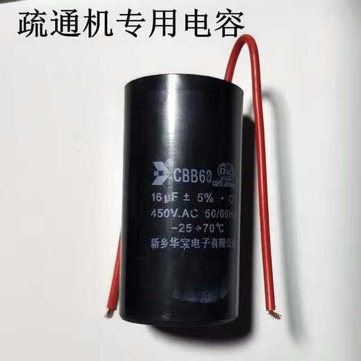 Dali GQ-75 type dredging machine accessories large switch box switch Q1SN4882 six-claw switch