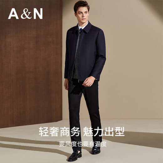 安东尼奥【精纺羊毛&95白鹅绒可拆卸内胆】男士茄克简奢商政翻领夹克外套
