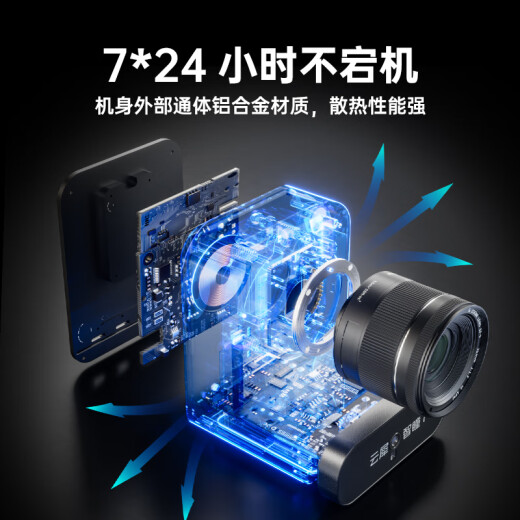 Yunxi e-commerce carries a complete set of live broadcast camera equipment for novice anchors indoor singing karaoke computer games Douyin 4K ultra-high definition multi-platform complete set of professional-grade live broadcast camera 4-light package (enterprise selection) live broadcast equipment