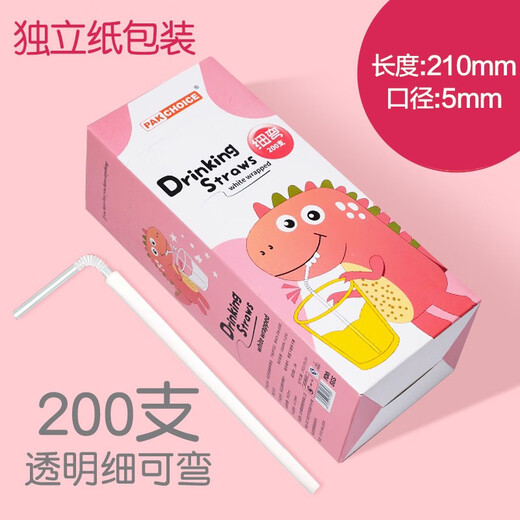 PAKCHOICE straws disposable individually packaged children's baby straws paper straws Funny dinosaur thin curved flat head straws 200 pieces/box