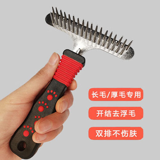 Jiajiemei Dog Comb Golden Retriever Teddy Combing Artifact Pet Dog Hair Brush Bath Brush Large Dog Hair Removal Comb Double Row Needle Comb (No Gifts)