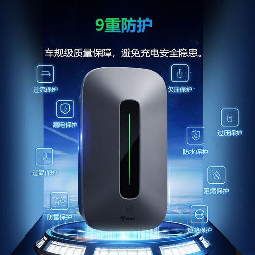 Bull New Energy Charging Pile Home Xiaomi Huawei Asks the World BYD Tesla Universal Charging Pile 7KW 7kw Fashion Edition (Swipe Card + Instant Charging) Charging Pile (Installation not included - Air switch not included)