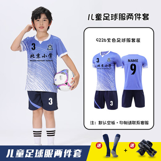 Kinderfußballuniformanzüge für Jungen- und Mädchen-Grundschüler und Jugendliche schnell trocknen Fußball-Trikot-Wettbewerbsteam Uniform Nr. 9227 Hellpurpur (gleicher Stil für Männer und Frauen) 3xl (Höhe 190195 cm)