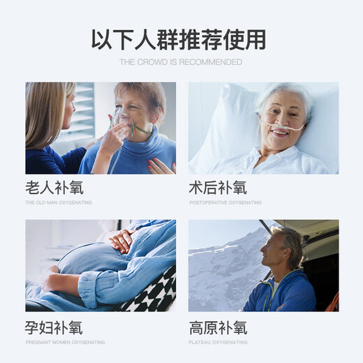 Deda (deda) medical oxygen concentrator 5L liter household oxygen machine portable oxygen machine for the elderly and pregnant women is not recommended to buy basic household model 36 decibel oxygen production 6-level filtration