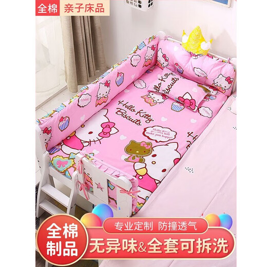 Haobing children's bed anti-collision fence crib guardrail anti-pinch hand warm bedside small crown 150*70 three-sided guardrail