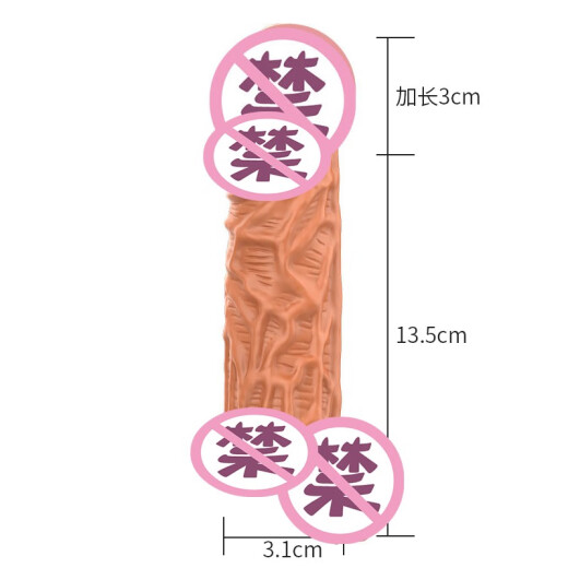 Pleasing menstruation set, wolf braces, male penis condom, sex toy, vibrating ring, glans condom, lengthened and thickened condom, locking sperm ring, sheep eye ring, male penis condom, adult fun couple sex supplies, H type, lengthened 3cm, thickened 1cm, inner diameter 3cm, total length 13cm