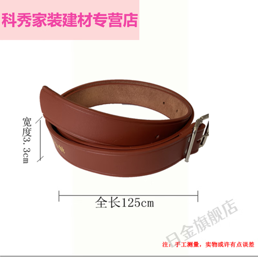 Fantasy cowhide electrician's tool bag, leather pliers holder, waist bag, wear-resistant five-link and seven-link leather case, huge discount, five-link leather