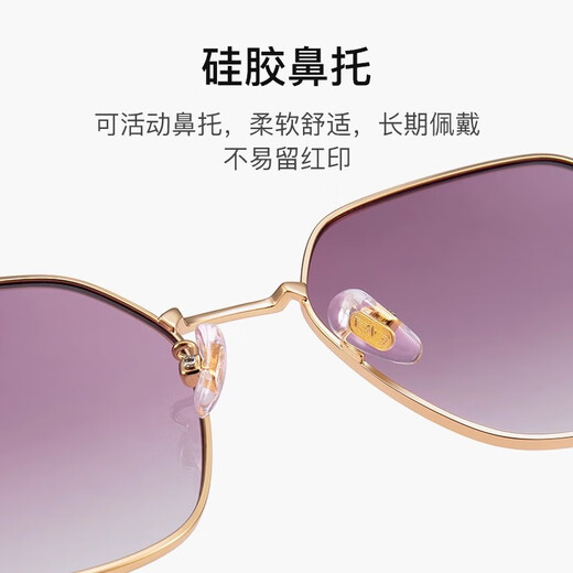 Meira T墨镜女夏海边防晒防紫外线偏光太阳眼镜女新款韩版潮流送女友朋友 丁香紫-阳光下变色-不偏光