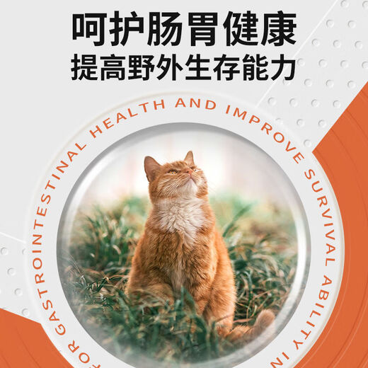 Miaofansi Stray Cat Food 5kg Full-price Nutritious Kittens and Adult Cats Chicken All-stage General Staple Food 10Jin Jin is equal to 0.5kg Pack of Adult Cats and Kittens Full-priced Cat Food Yellow Bag Easy to Absorb 5kg (Single Pack)