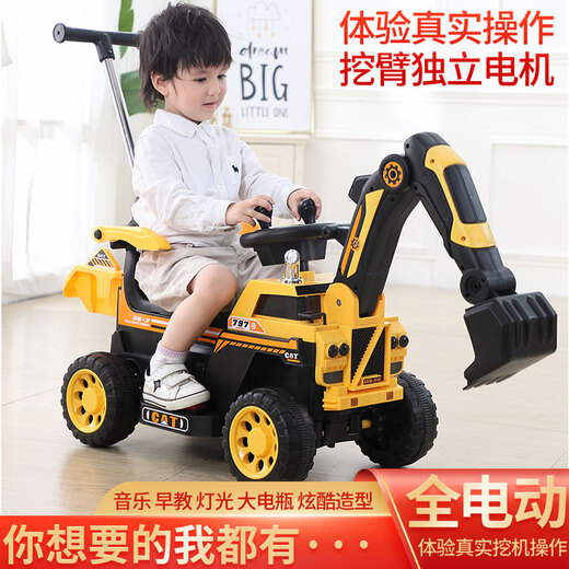 Feige children's electric vehicle excavator can be used to dig soil with people 1-3-6-8 years old boys and babies remote control toy car gifts. Full electric yellow electric digging arm push handle music lighting