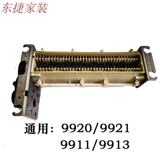 XMSJ碎纸机机芯组汇总配件 9906
